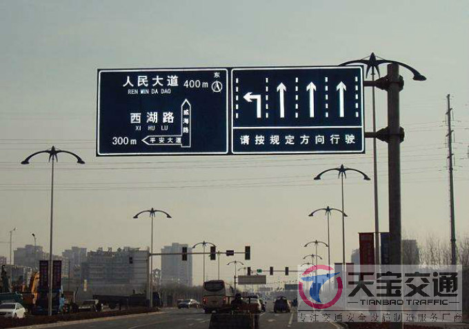 三沙交通标志牌厂家制作交通标志杆的常规配置